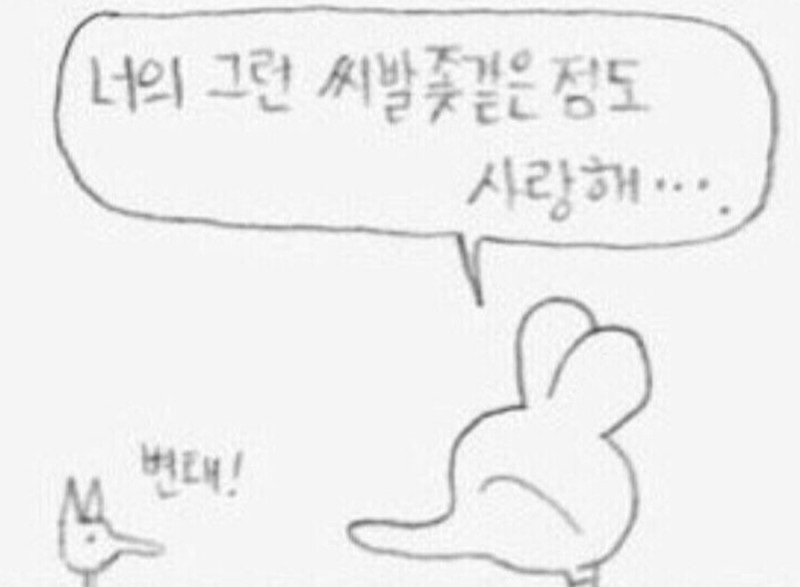 마니모 이미지