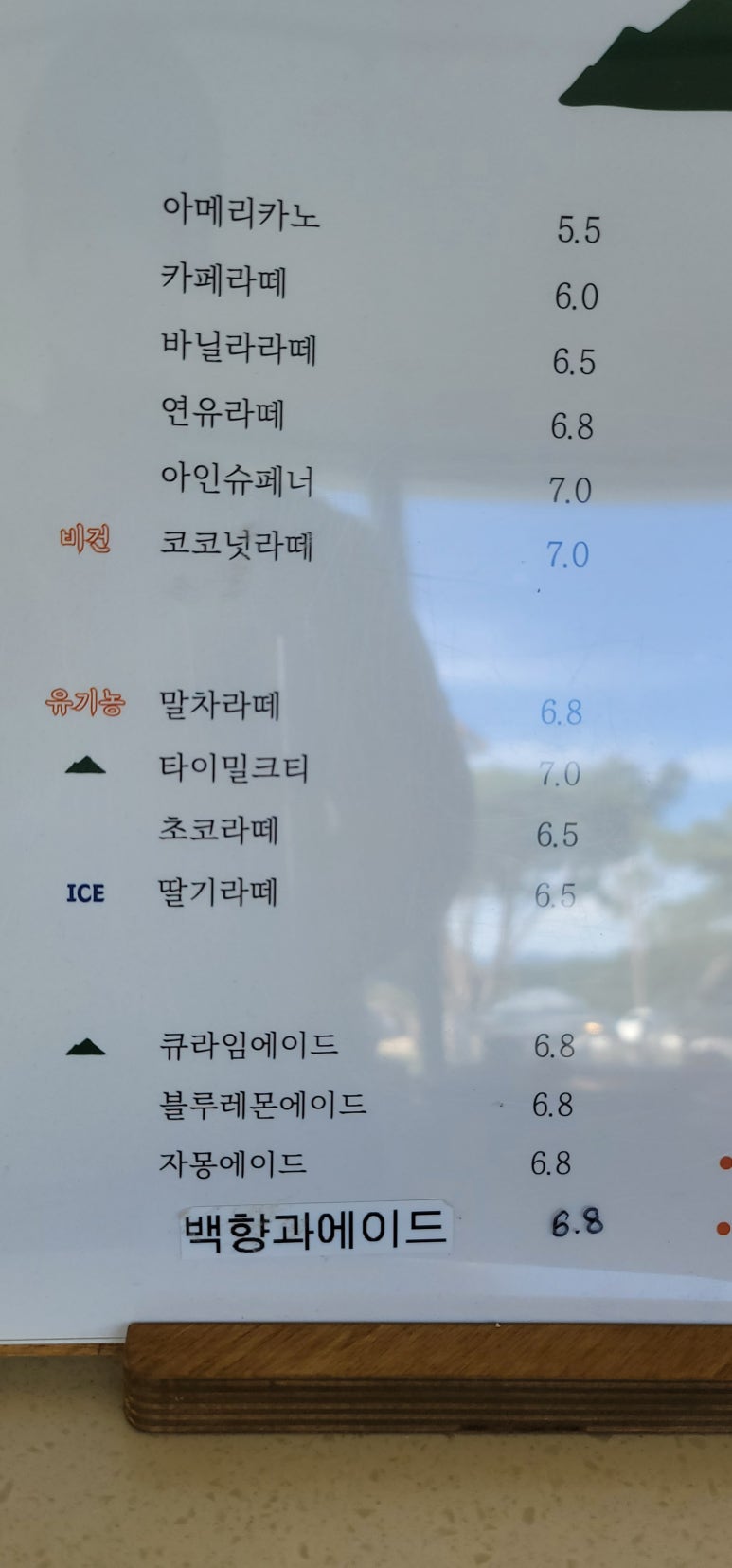 카페미드슬로프 이미지