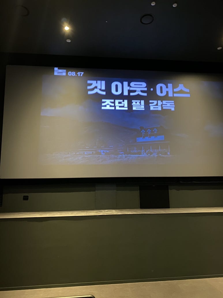 씨지브이 울산동구4관 이미지