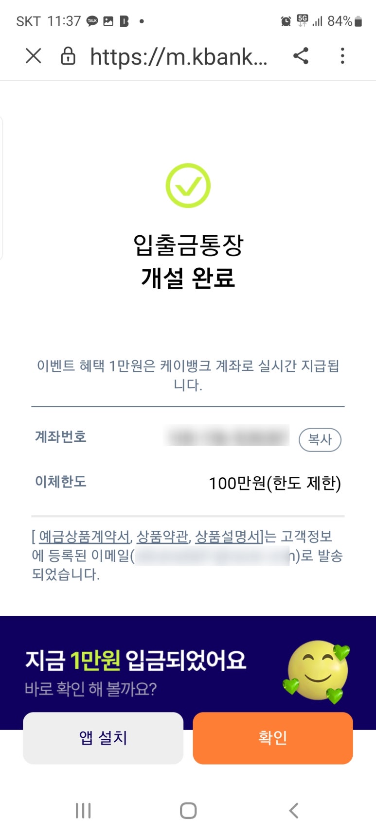 케이마켓 이미지