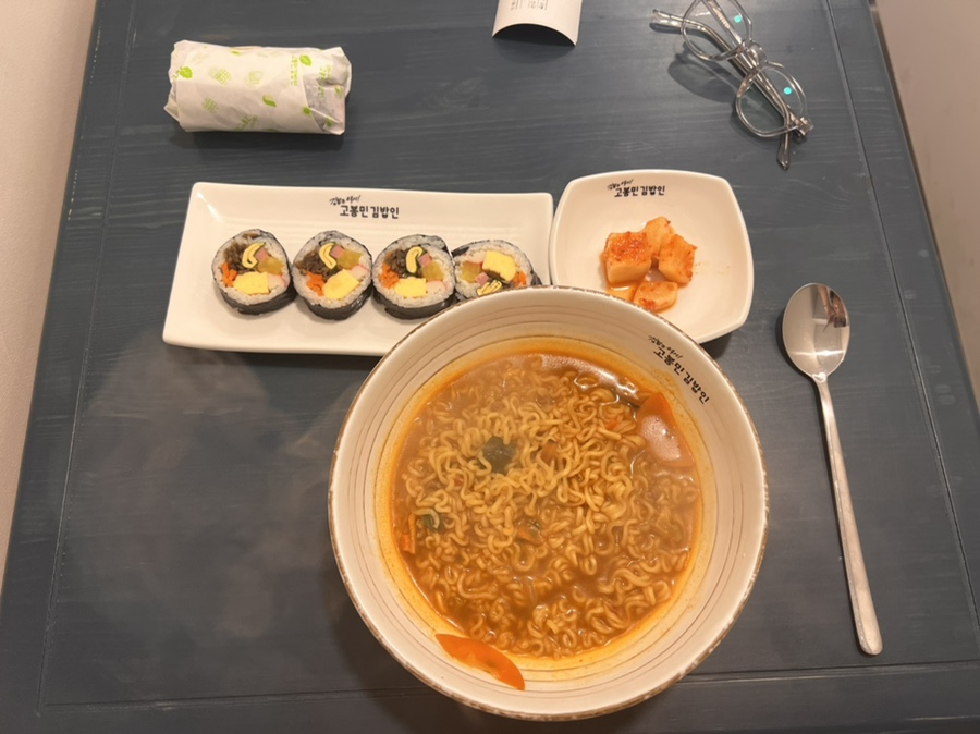 고봉민김밥인 부산전포점 이미지