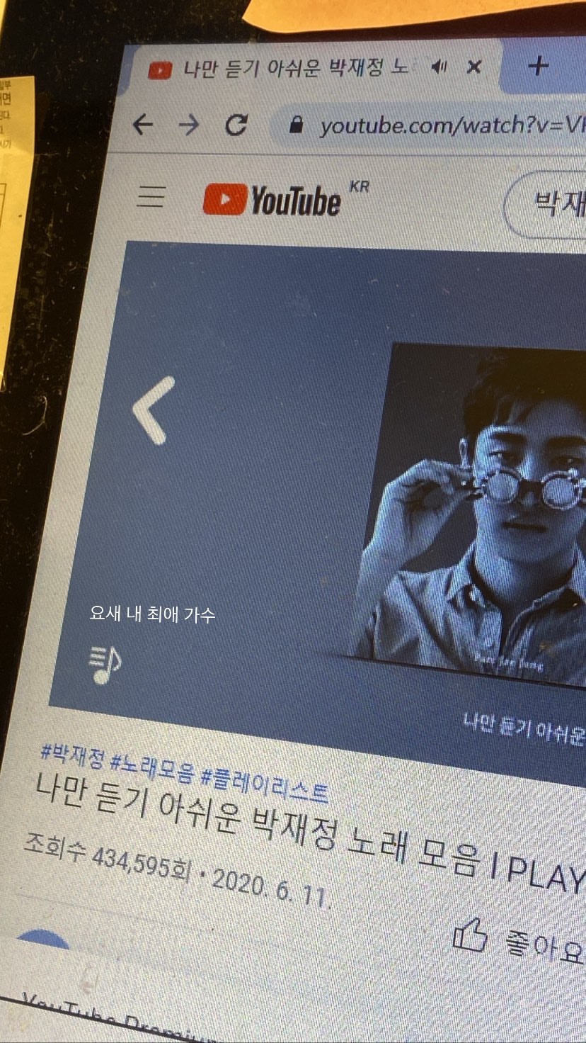 배떡 성수점 이미지
