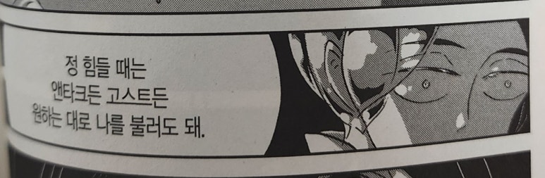 포스타크 이미지