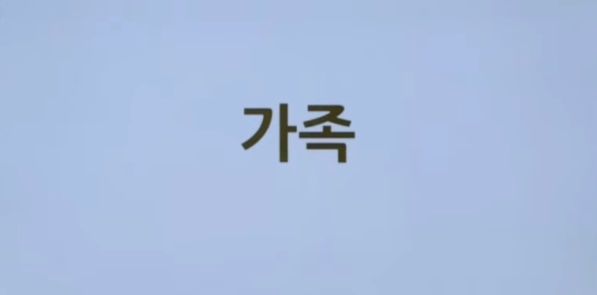 대전이불 이미지