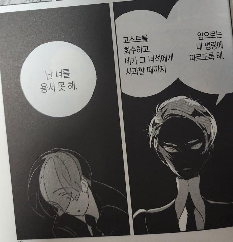 포스타크 이미지