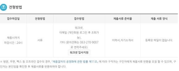 하이트진로(주)  전주공장 이미지