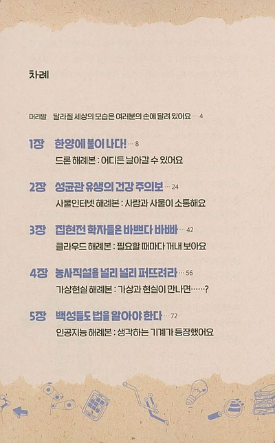 대왕산업 이미지
