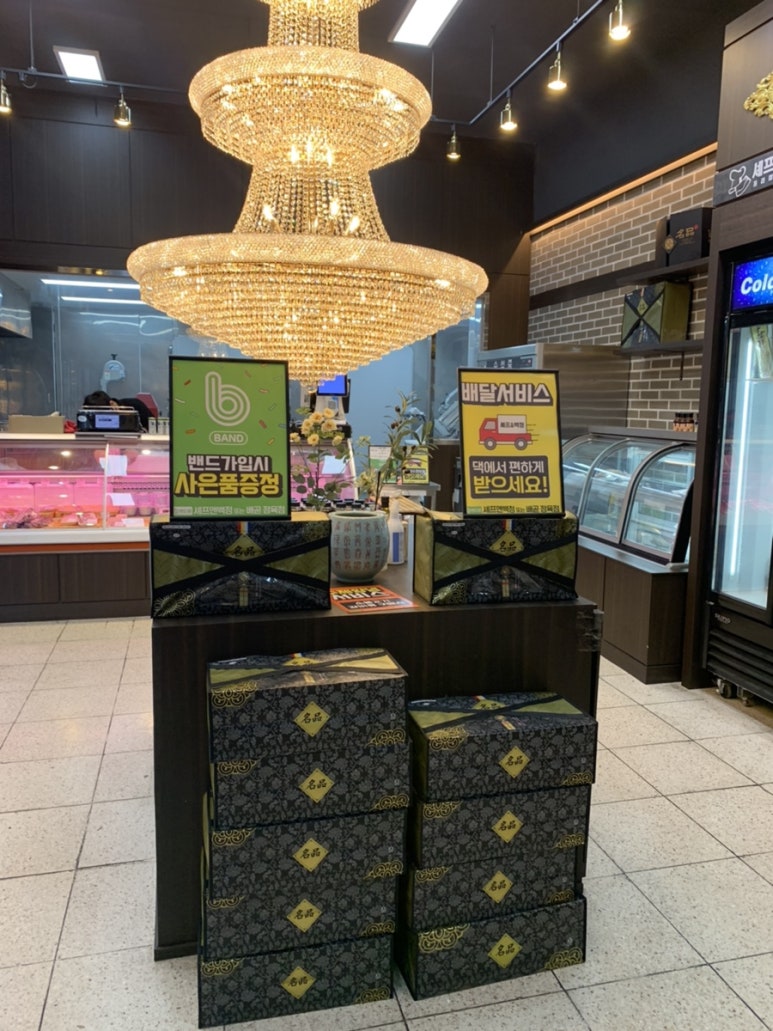 셰프앤백정 이미지