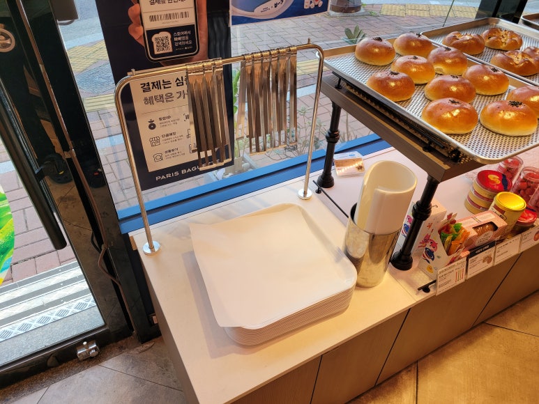 파리바게뜨두산점 이미지