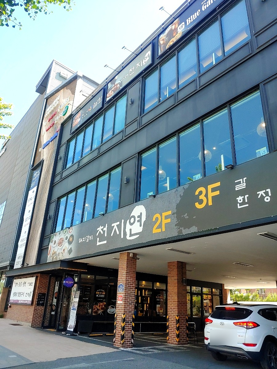 창동식당 이미지