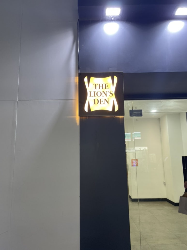 더라이온스덴청담 이미지