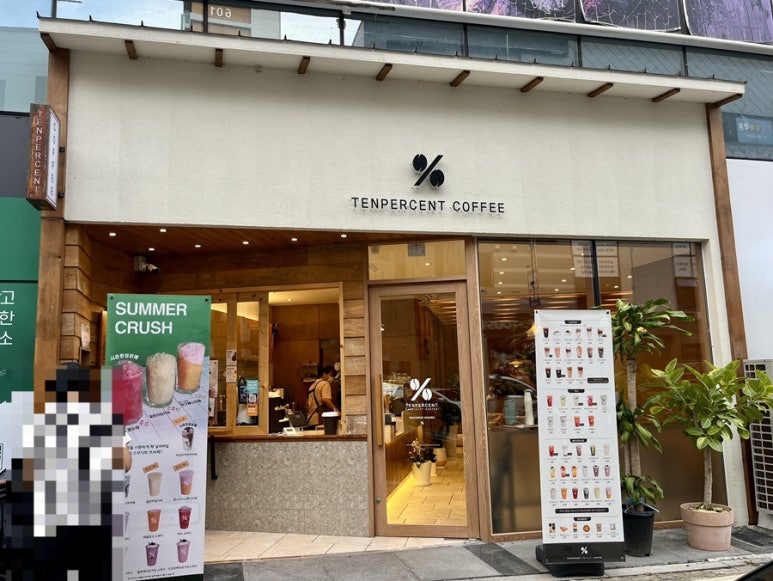 텐퍼센트커피진주 이미지