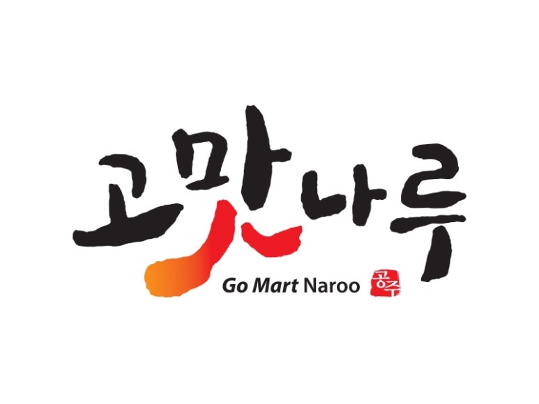 오천농협 하나로마트 이미지