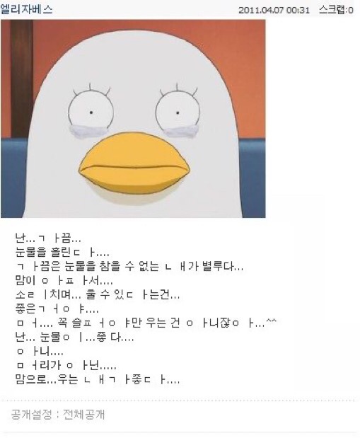 점점점 이미지