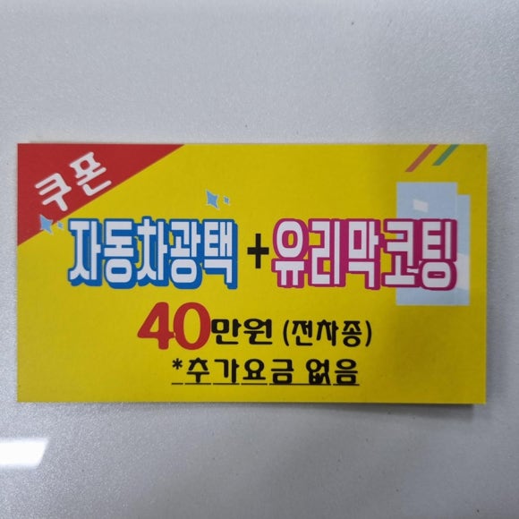 덴트원 이미지