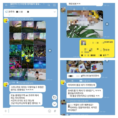 꿀단지북 이미지