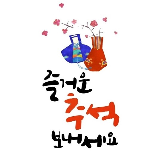 명동여행사 이미지