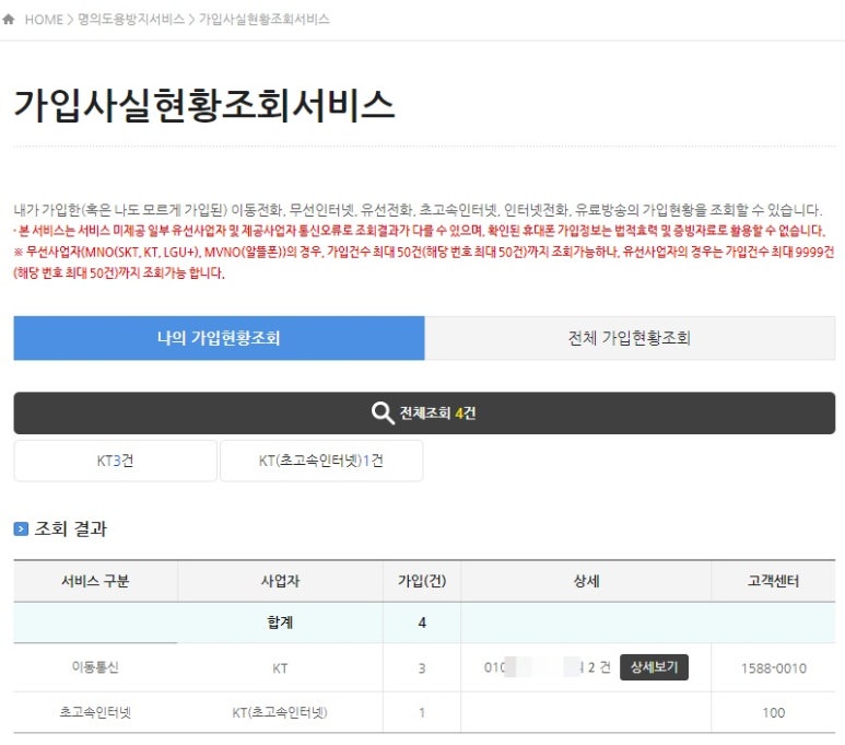 엠정보통신 이미지