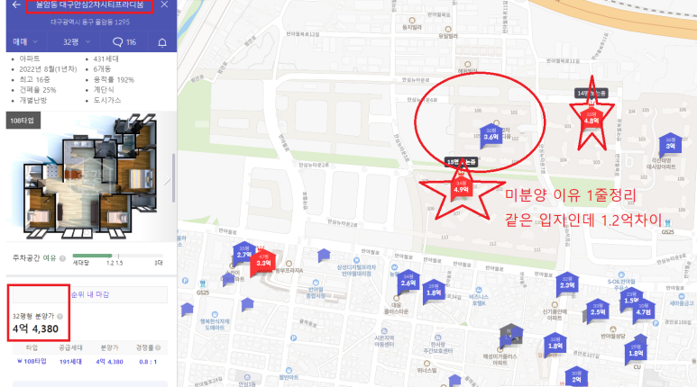 삼정과일 이미지