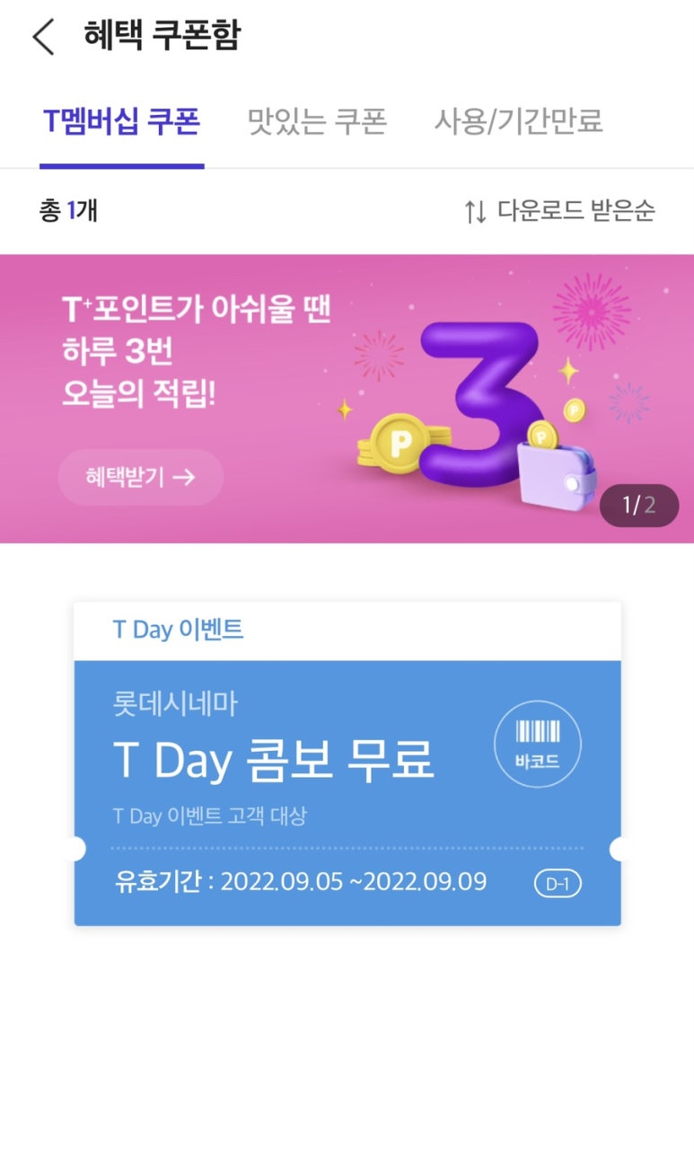 엘리마켓 이미지