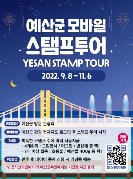 예산모바일 이미지