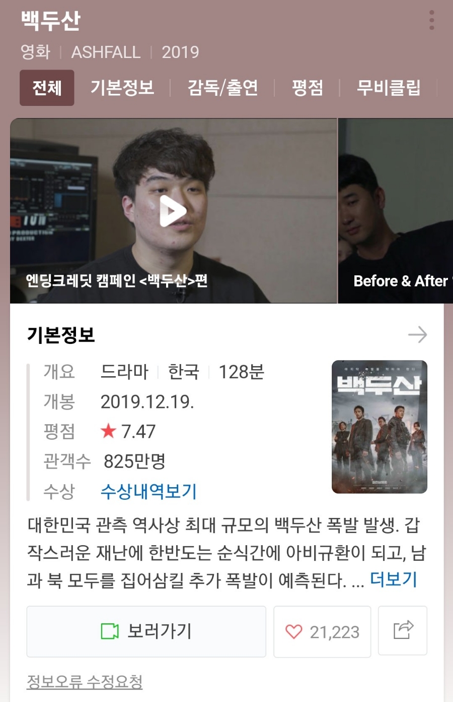 태풍공조 이미지