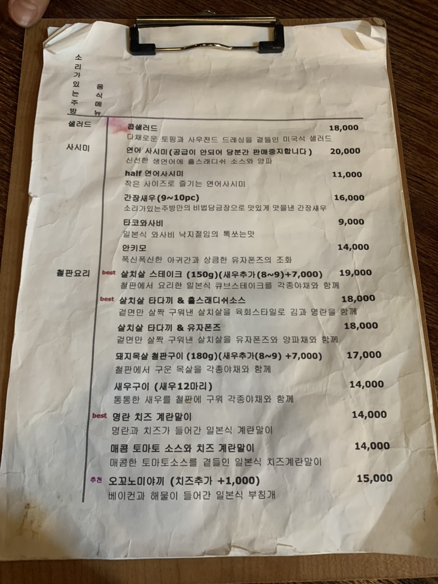 소리가있는주방 이미지