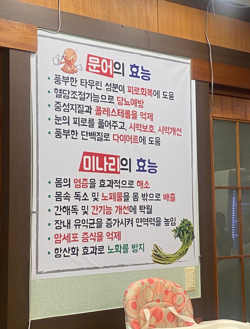 탱글이샤브칼국수 이미지