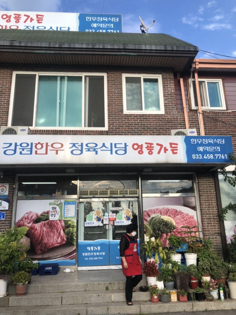 영풍가든 이미지