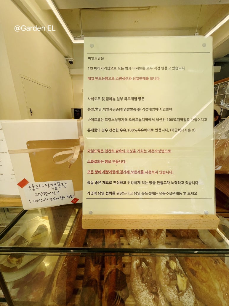 마일드밀 이미지