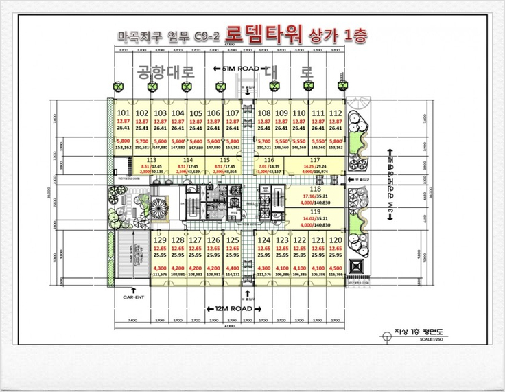 로뎀옷가게 이미지