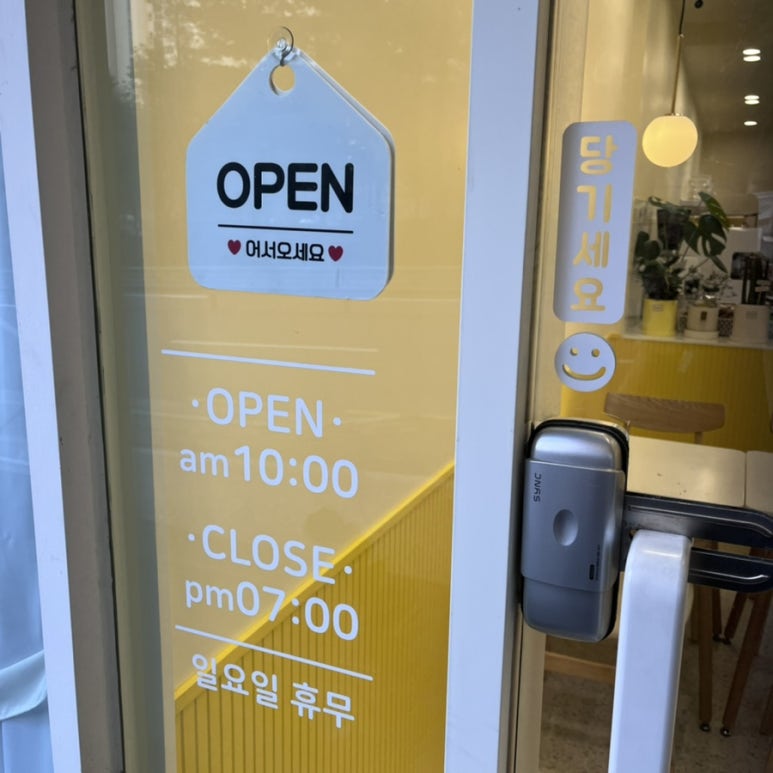 달빛퐁당 이미지