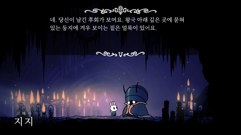 여왕의정원 이미지