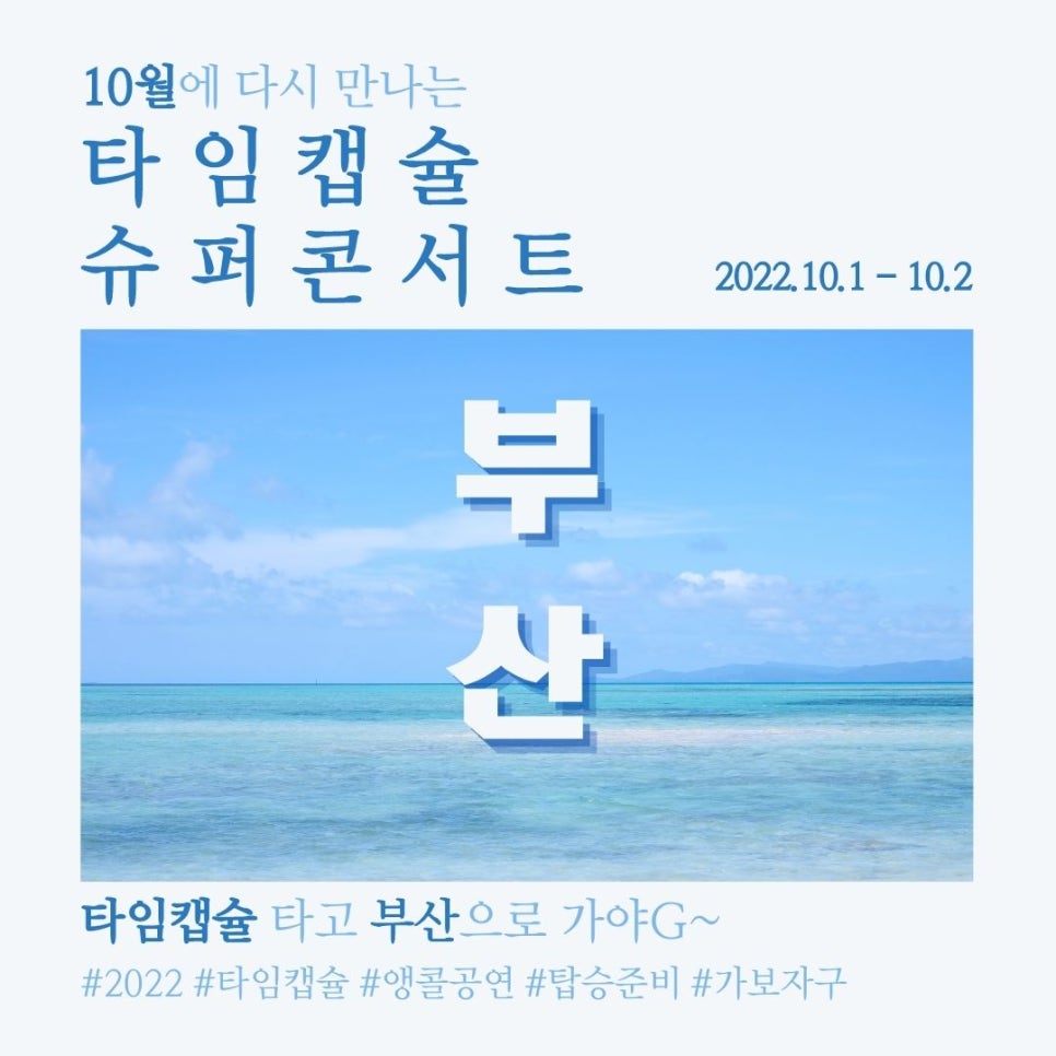 신라슈퍼 이미지