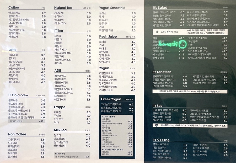 잇샌드(화정점) 이미지