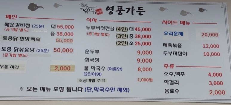 영풍가든 이미지