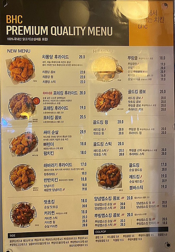 비에이치씨포천 이미지