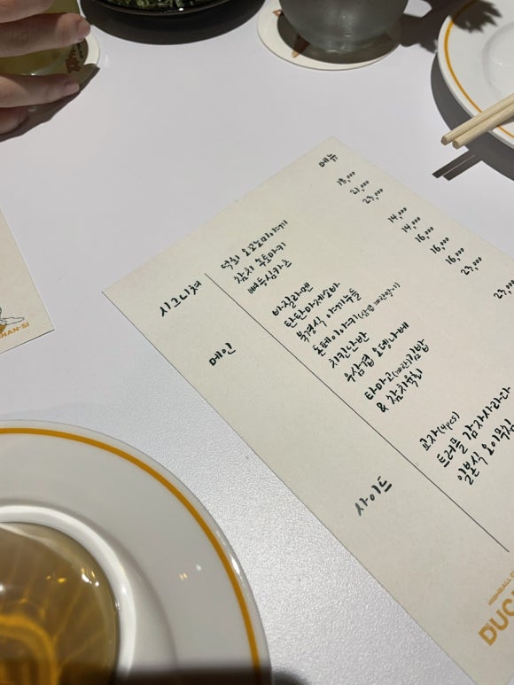 덕희하이볼클럽 이미지