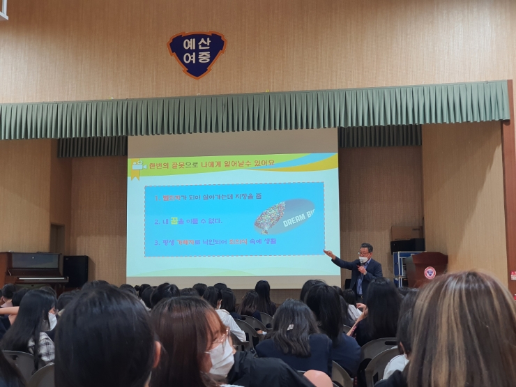 예산여자중학교 이미지