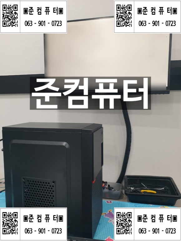 전주중고컴퓨터 이미지