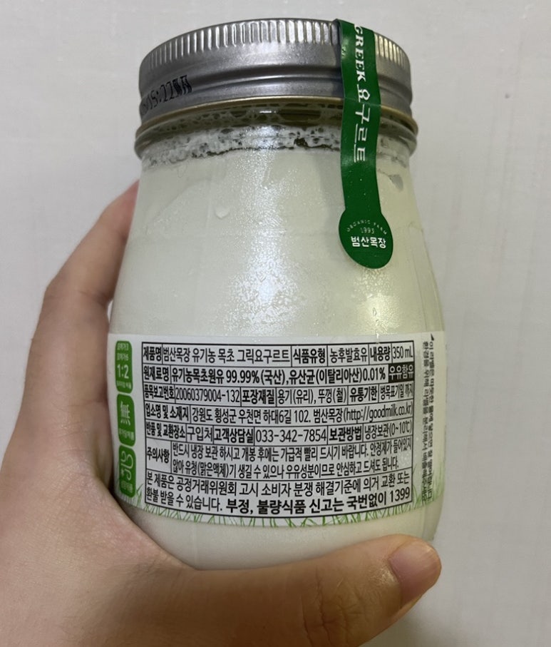 그라놀릭 이미지