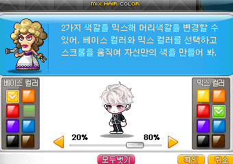 헤어프렌즈 이미지