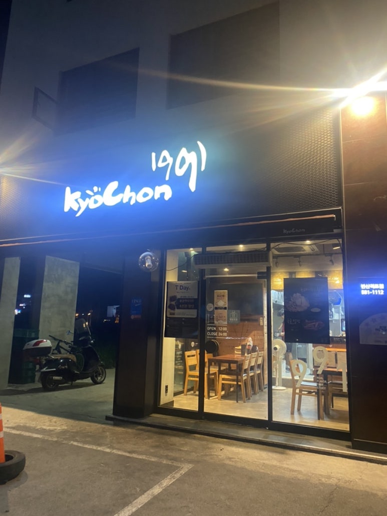 롯데슈퍼격포점 이미지
