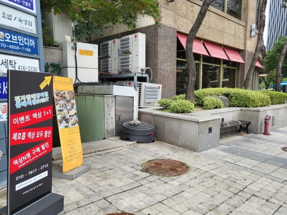 쿨전자 이미지