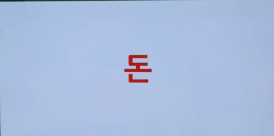 대전이불 이미지