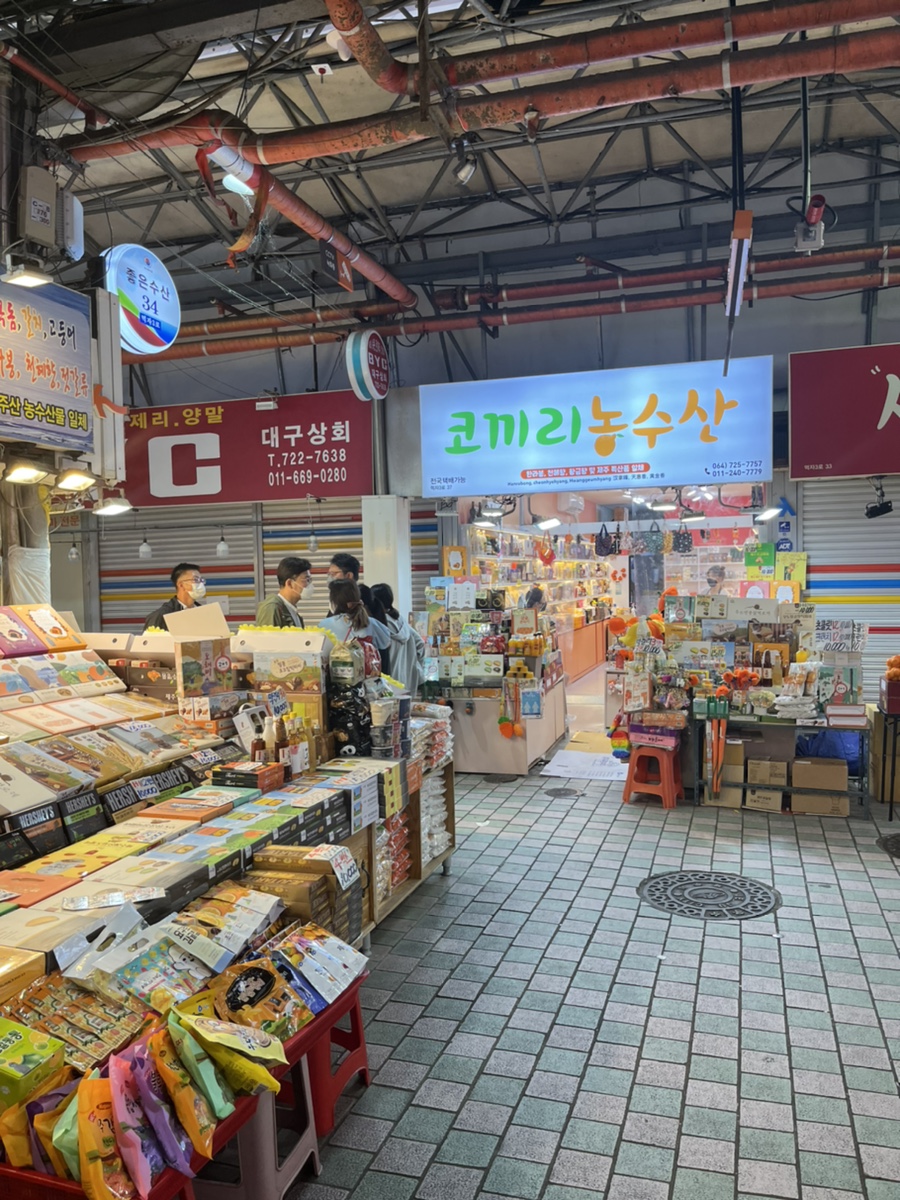 코끼리농수산 이미지