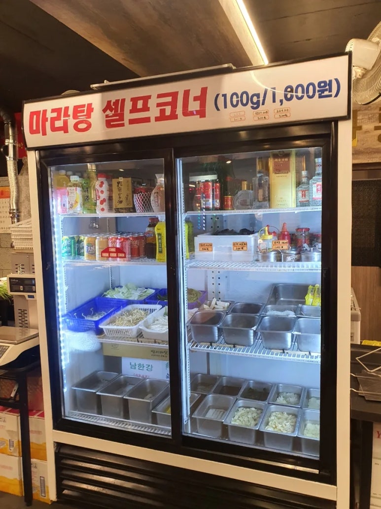 화룡마라탕 이미지