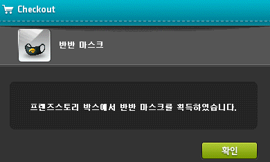 헤어프렌즈 이미지