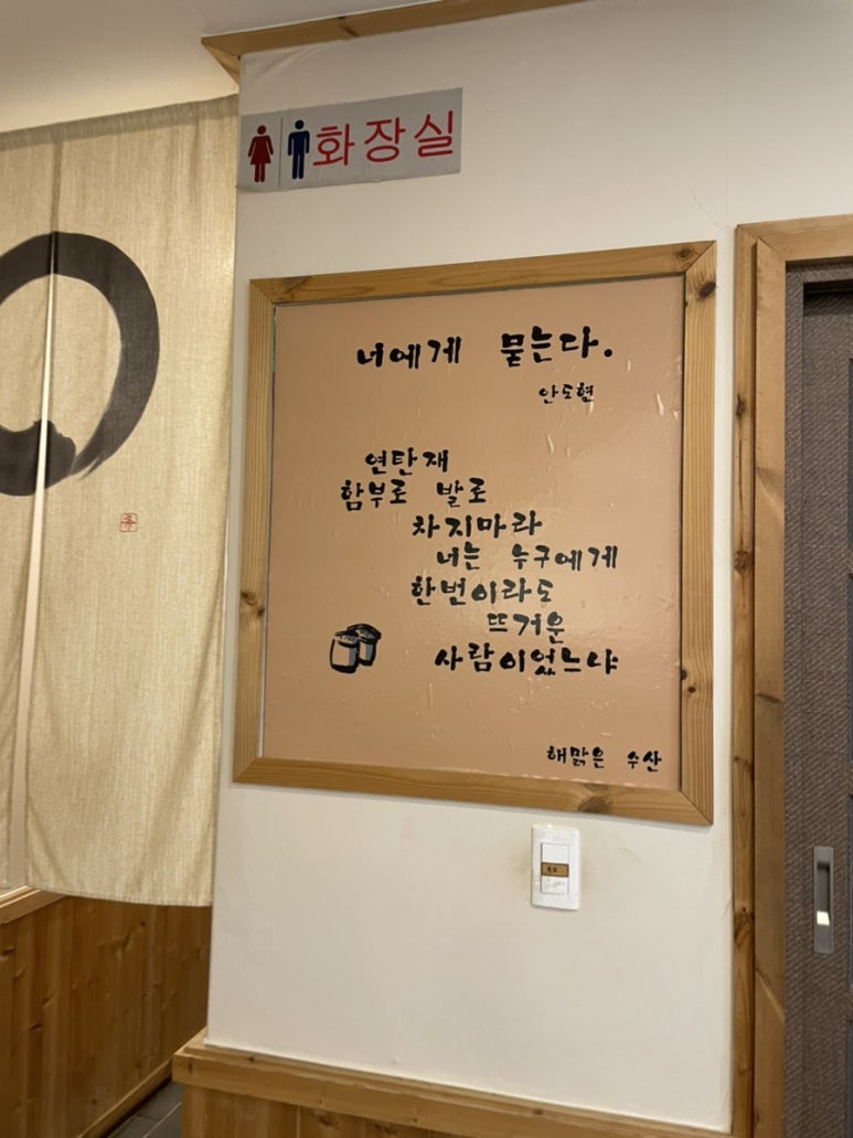 해맑은수산 이미지