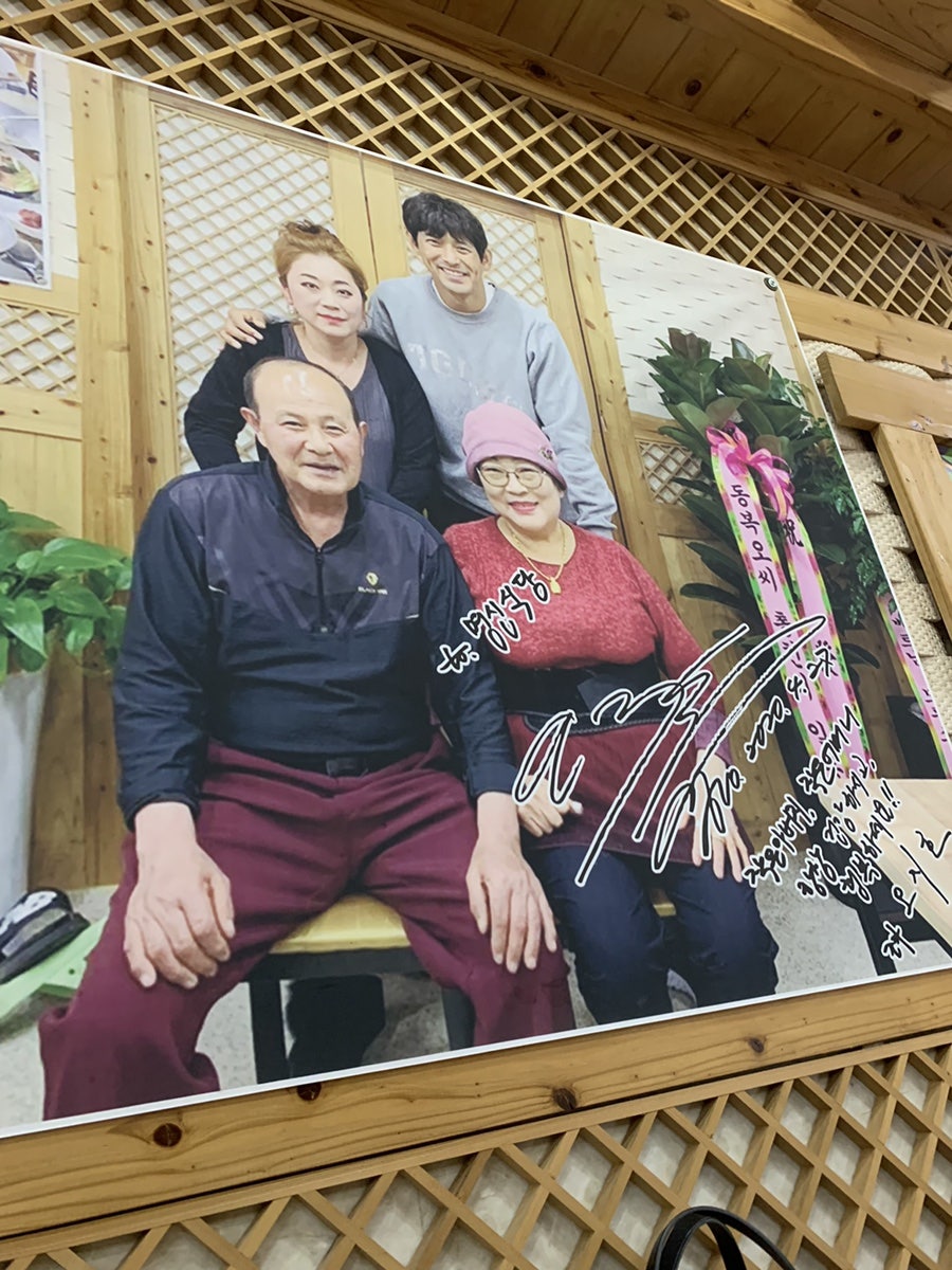 명신식당 이미지